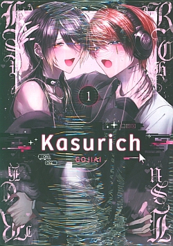Kasurich 01