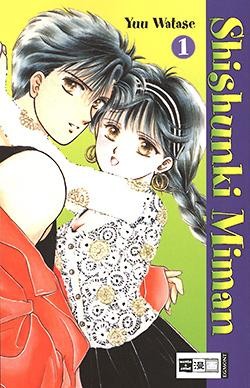 Shishunki Miman (EMA, Tb.) Nr. 1-7