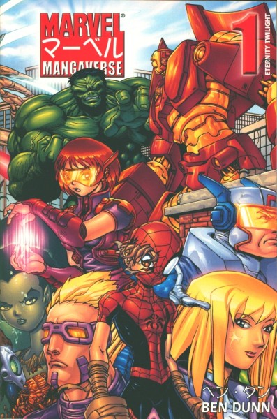 Marvel Mangaverse: Eternity Twilight (2002) 1