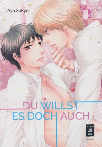 Du willst es doch auch