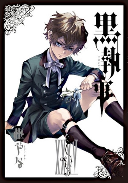 Black Butler 35 (11/26)