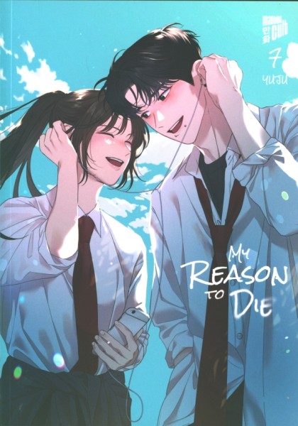 My Reason to Die 07