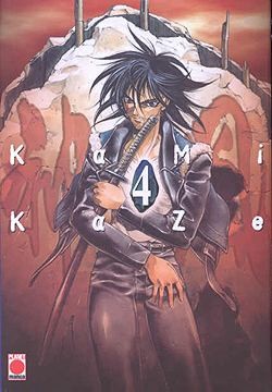 Kamikaze alte Edition (Planet Manga, Br) Nr. 1-7