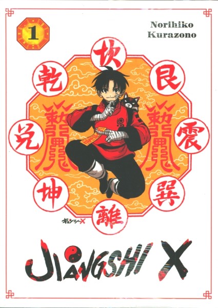 Jiangshi X 01 Variant-Edition