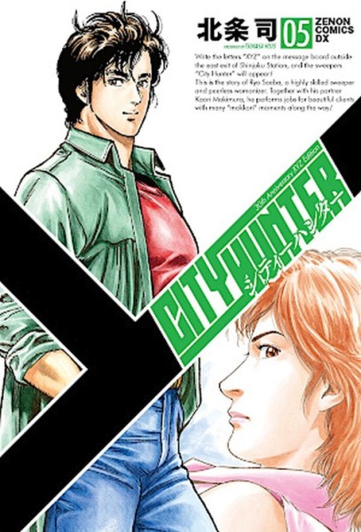 City Hunter - XYZ Edition 05 (04/26)