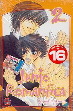 Junjo Romantica 02