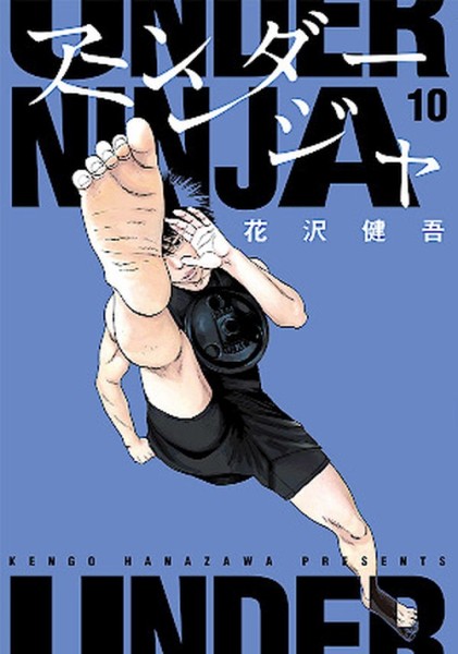 Under Ninja 10 (01/25)