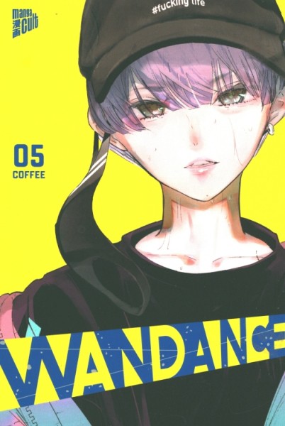 Wandance 05