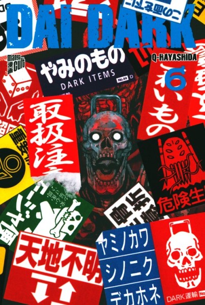 Dai Dark 06