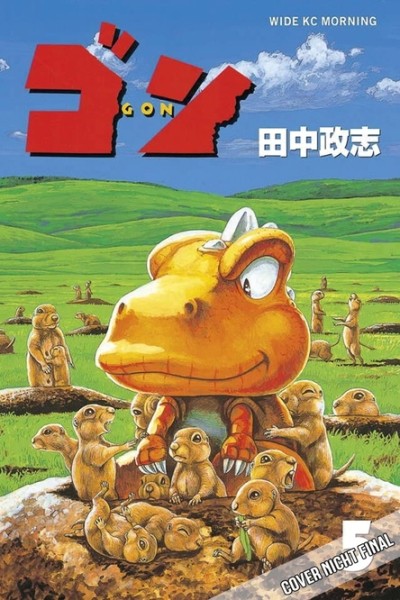 GON 05 (02/27)