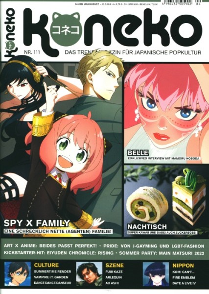 Koneko 111