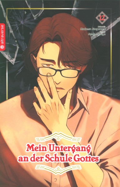 Mein Untergang an der Schule Gottes 12
