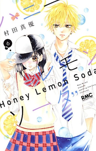 Honey Lemon Soda 06 (12/25)