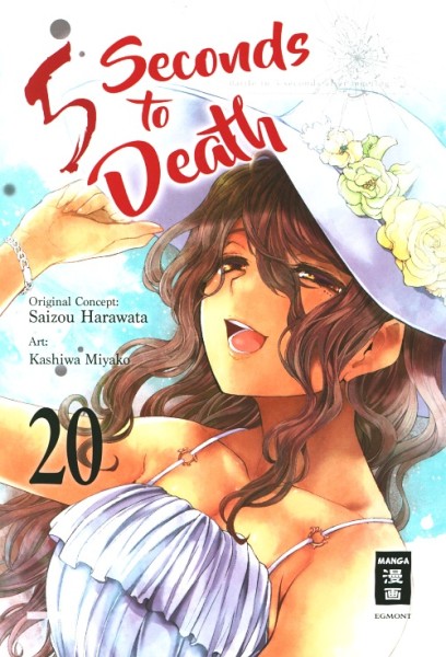 5 Seconds to Death 20