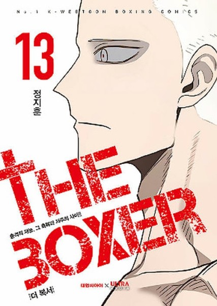 The Boxer 13 (10/26)