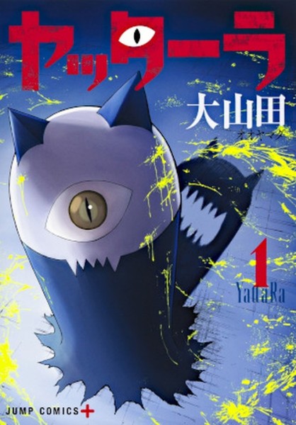 Yattara 01 (02/27)