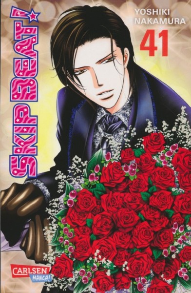 Skip Beat 41