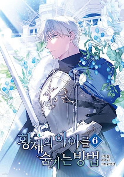 Astelle und der geheime Sohn des Kaisers 06 (06/26)