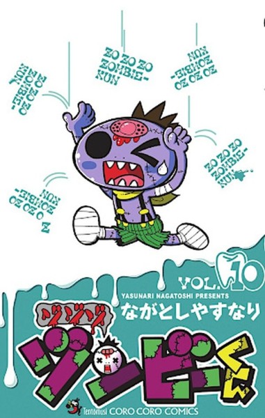 ZoZo Zombie 10 (12/26)