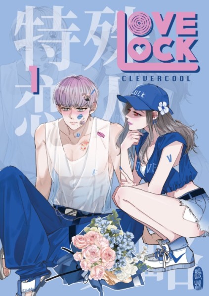Lovelock 01 - Special Edition (05/24)