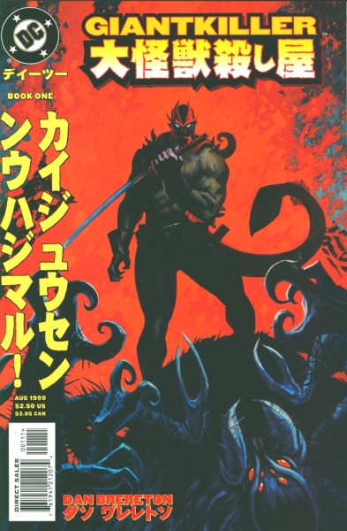Giantkiller (1999) 1-6