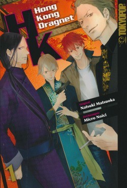 Hong Kong Dragnet (Tokyopop, Tb.) Nr. 1,2