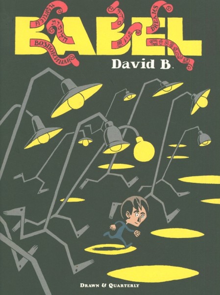 Babel (Magazine, 2004) 1