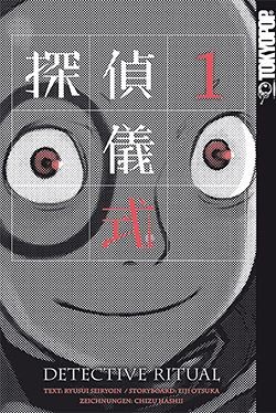 Detective Ritual (Tokyopop, Tb.) Nr. 1-6 (neu)