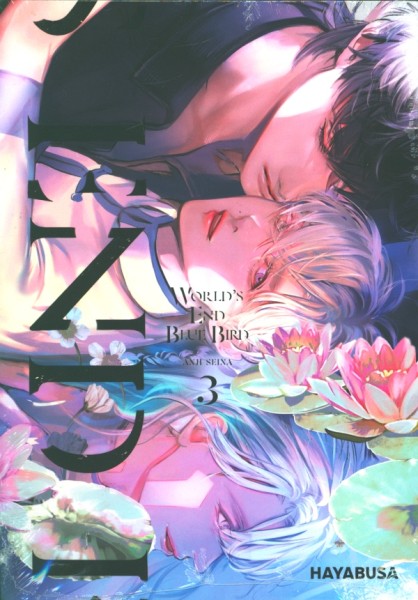World's End Blue Bird 03