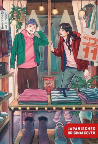 Saint Young Men 11 (07/26)