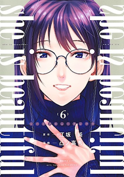 She is beautiful 06 (10/26)