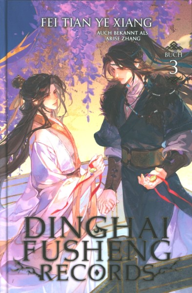 Dinghai Fusheng Records Novel 03