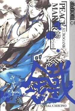 Peace Maker Kurogane (Tokyopop, Tb) Nr. 1-6 kpl. (Z0-2)