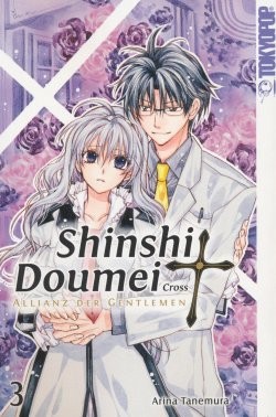 Shinshi Doumei Cross Sammelband 3