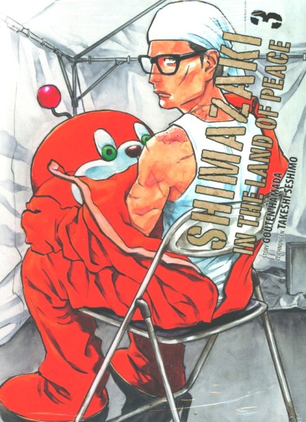 Shimazaki in the Land of Peace 03