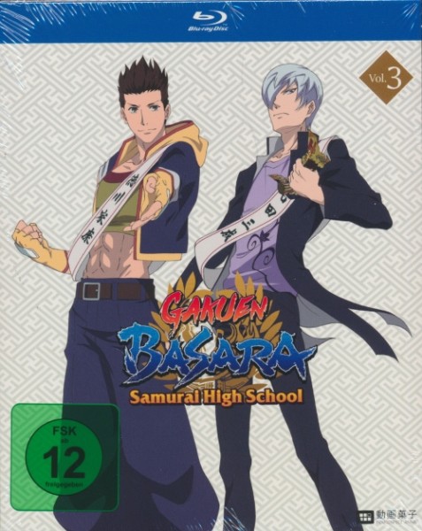 Gakuen Basara - Samurai High School Vol.3 Blu-ray