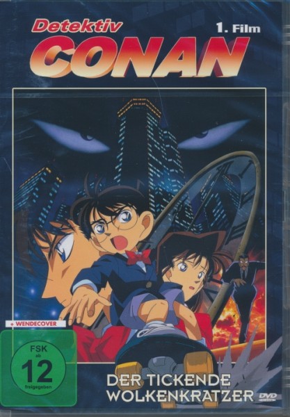 Detektiv Conan - Der 01. Film DVD
