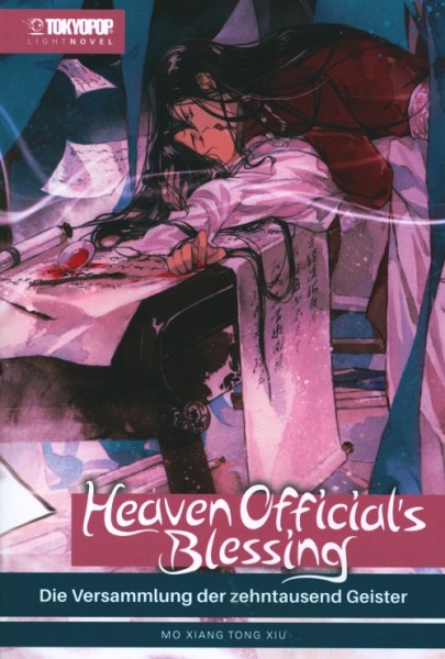 Heaven Official's Blessing Novel SC 04
