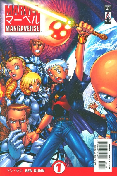 Marvel Mangaverse (2002) 1-6