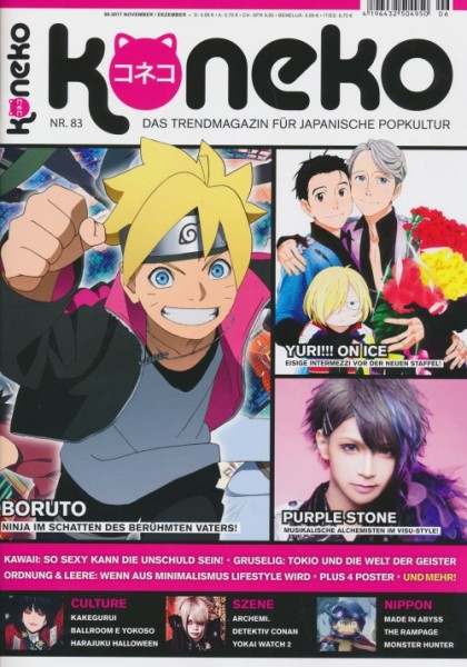 Koneko 83