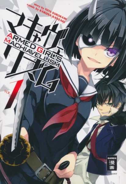 Armed Girl's Machiavellism (EMA, Tb.) Nr. 1-3 zus. (Z1-2)