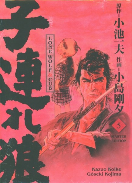 Lone Wolf & Cub - Master Edition (Panini Manga, B.) Nr. 5-9