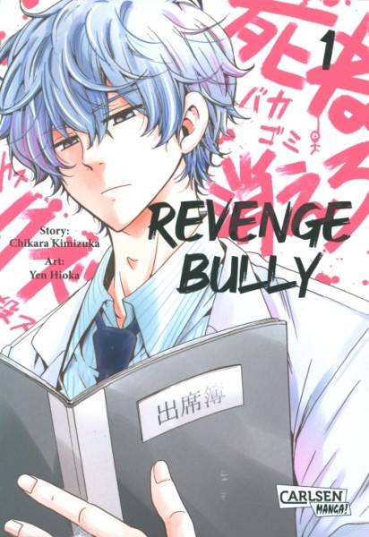Revenge Bully 01