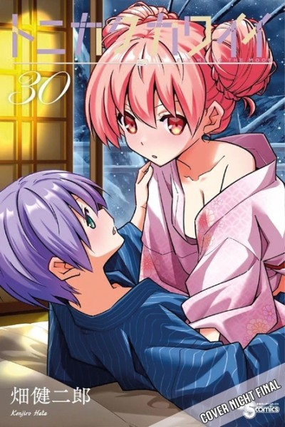 Tonikawa - Fly me to the Moon 30 (11/26)