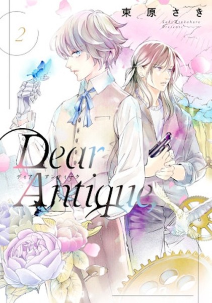 Dear Antique 02 (10/26)