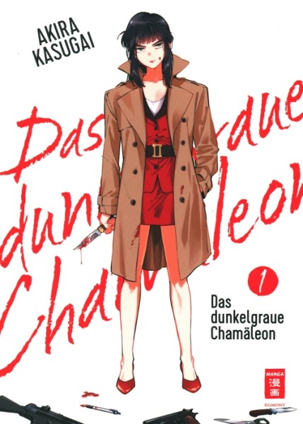 Dunkelgraue Chamäleon (EMA, Tb) Nr. 1-3