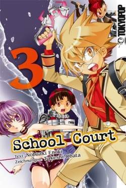 School Court 03
