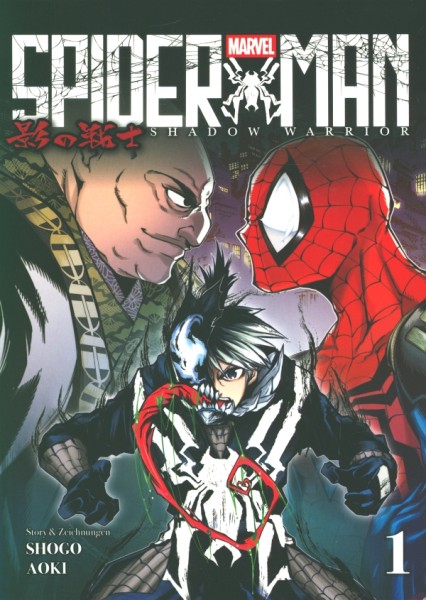 Spider-Man: Shadow Warrior 01