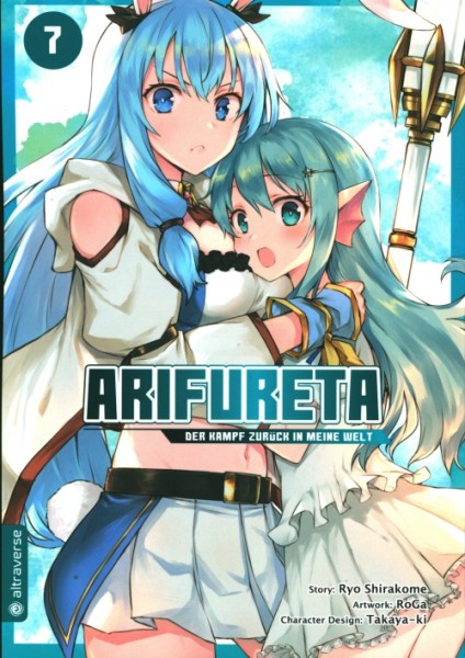 Arifureta: Der Kampf zurück in meine Welt 07