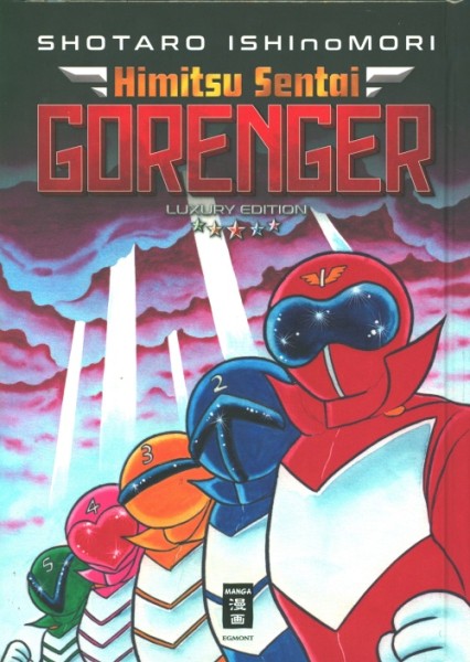 Himitsu Sentai Gorenger (EMA, B.) Luxury Edition